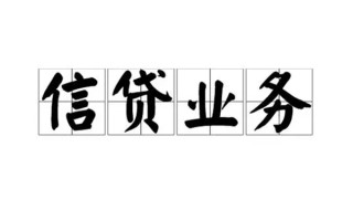 成都上门无抵押贷款-成都上门私借-成都上门私人身份证贷款