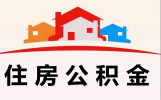 成都上门小额信用贷款-成都上门空放贷款-成都上门短借空放