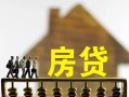 成都上门无抵押信用贷款-成都上门贷款个人贷款-成都上门借款当天放款水钱