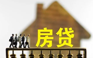 成都上门借款-成都上门私人借贷款-成都上门二次抵押贷款