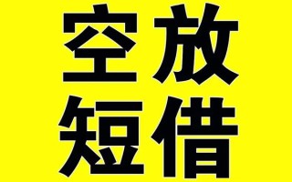 成都上门哪里有小额贷款-成都上门私人放款联系方式-成都上门空放贷款当天下款