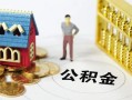 成都上门无抵押短借-成都上门无抵押短借-成都上门民间私借