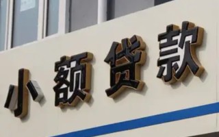 成都上门民间小额借贷-成都上门个人空放联系方式-成都上门个人放水