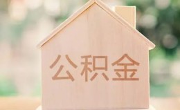 成都上门私借空放先息后本-成都上门小额空放-成都上门空借放款 成都上门私借空放先息后本-成都上门小额空放-成都上门空借放款