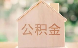 成都上门私借空放先息后本-成都上门小额空放-成都上门空借放款