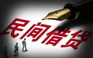 成都上门民间借贷无视黑白-成都上门贷款包过当天放款-成都上门个人上门借贷