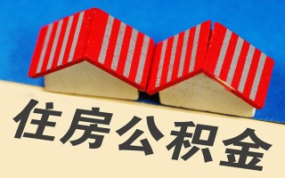成都上门信用贷款哪家好-成都上门个人上门借贷-成都上门借钱