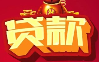 成都上门借钱急用-成都上门短借当天借钱-成都上门身份证正规贷款