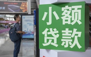 成都上门民间借贷网-成都上门本地私借-成都上门正规短借
