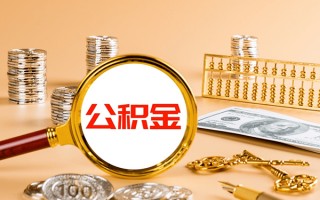成都上门私人身份证借私借-成都上门空放贷款当天下款-成都上门贷款无抵押