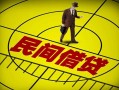 成都上门快速小额贷款-成都上门短期空放小额贷款-成都上门空放私人借钱