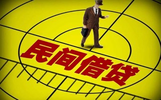 成都上门快速小额贷款-成都上门短期空放小额贷款-成都上门空放私人借钱