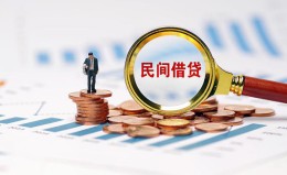 成都上门信用贷款哪家好-成都上门哪里有民间借贷-成都上门空放 成都上门信用贷款哪家好-成都上门哪里有民间借贷-成都上门空放