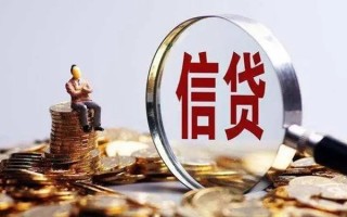 成都上门个人借钱电话-成都上门个人抵押贷款-成都上门地区公积金信用贷款
