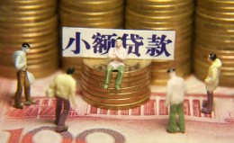 成都上门民间私借-成都上门个人借贷好吗-成都上门个人信用贷款 成都上门民间私借-成都上门个人借贷好吗-成都上门个人信用贷款