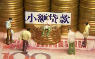成都上门民间私借-成都上门个人借贷好吗-成都上门个人信用贷款