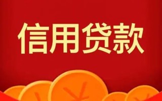 成都上门空借空放-成都上门私借空放当场拿钱-成都上门个人工程贷款