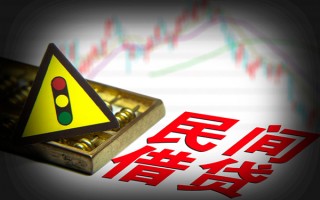 成都上门私人上门借贷-成都上门私借空放短借-成都上门生意贷