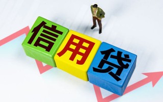 成都上门个人上门借贷-成都上门信用贷款哪家好-成都上门水钱空放