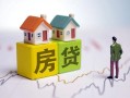 成都上门无抵押贷款-成都上门正规个人借贷-成都上门小额信用贷款