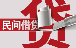 成都上门抵押短借-成都上门民间个人借贷-成都上门贷款公司电话号码