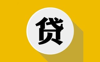成都上门私借贷-成都上门短期空放-成都上门私人身份证贷款