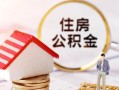 成都上门信用贷款网-成都上门小额信用贷款-成都上门贷款银行