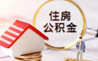 成都上门信用贷款网-成都上门小额信用贷款-成都上门贷款银行