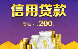 成都上门小额贷款电话-成都上门哪里可以民间借贷-成都上门个人借贷