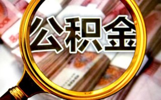 成都上门身份证小额贷款-成都上门民间借贷无视黑白-成都上门空放贷款
