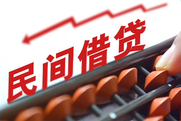成都上门借钱当天放款-成都上门个人正规借贷-成都上门大额短借-第1张图片-成都私人借钱服务中心 成都上门借钱当天放款-成都上门个人正规借贷-成都上门大额短借-第1张图片-成都私人借钱服务中心