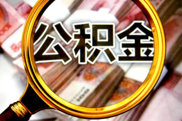成都上门身份证小额贷款-成都上门民间借贷无视黑白-成都上门空放贷款-第1张图片-成都私人借钱服务中心