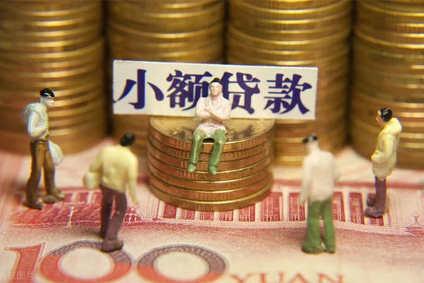 成都上门民间私借-成都上门个人借贷好吗-成都上门个人信用贷款-第1张图片-成都私人借钱服务中心 成都上门民间私借-成都上门个人借贷好吗-成都上门个人信用贷款-第1张图片-成都私人借钱服务中心