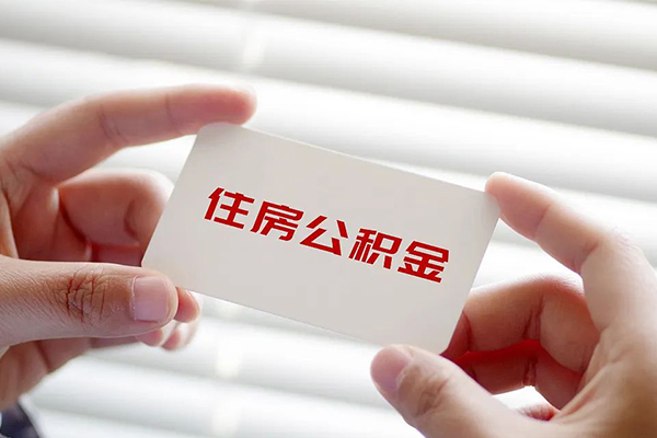成都上门个人放贷-成都上门民间借贷无视黑白-成都上门民间借贷当天下款-第1张图片-成都私人借钱服务中心