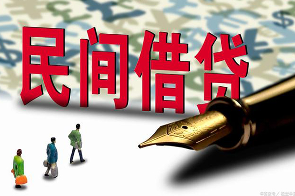 成都上门哪里有民间借贷-成都上门身份证小额贷款-成都上门短借个人-第1张图片-成都私人借钱服务中心