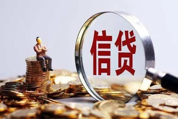 成都上门个人借钱电话-成都上门个人抵押贷款-成都上门地区公积金信用贷款-第1张图片-成都私人借钱服务中心 成都上门个人借钱电话-成都上门个人抵押贷款-成都上门地区公积金信用贷款-第1张图片-成都私人借钱服务中心