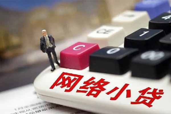 成都上门小额贷款空放-成都上门民间借贷无抵押-成都上门私人小额贷款-第1张图片-成都私人借钱服务中心 成都上门小额贷款空放-成都上门民间借贷无抵押-成都上门私人小额贷款-第1张图片-成都私人借钱服务中心