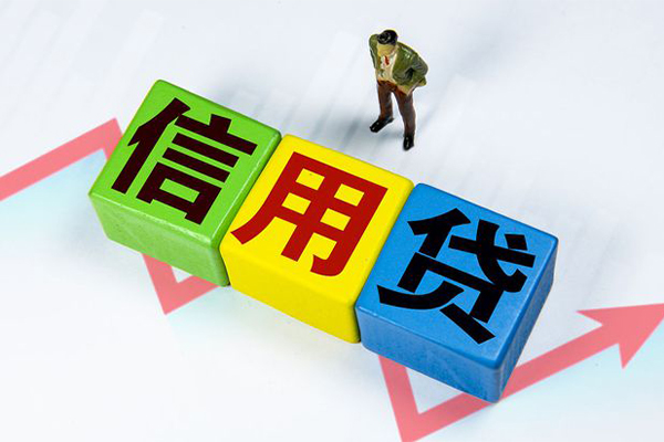 成都上门个人上门借贷-成都上门信用贷款哪家好-成都上门水钱空放-第1张图片-成都私人借钱服务中心 成都上门个人上门借贷-成都上门信用贷款哪家好-成都上门水钱空放-第1张图片-成都私人借钱服务中心