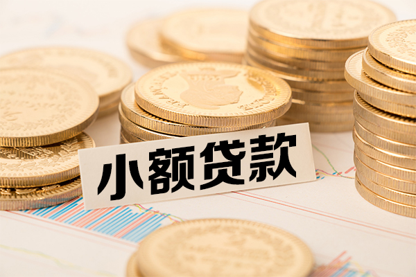 成都上门短拆短借-成都上门无抵押私借空放-成都上门无抵押私借空放-第1张图片-成都私人借钱服务中心 成都上门短拆短借-成都上门无抵押私借空放-成都上门无抵押私借空放-第1张图片-成都私人借钱服务中心