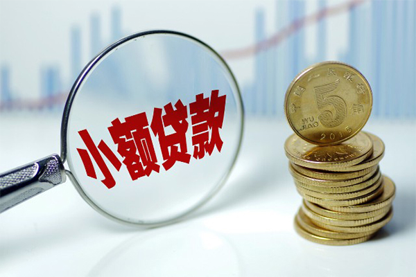 成都上门短借-成都上门私人借贷平台-成都上门私借空放不考察-第1张图片-成都私人借钱服务中心 成都上门短借-成都上门私人借贷平台-成都上门私借空放不考察-第1张图片-成都私人借钱服务中心
