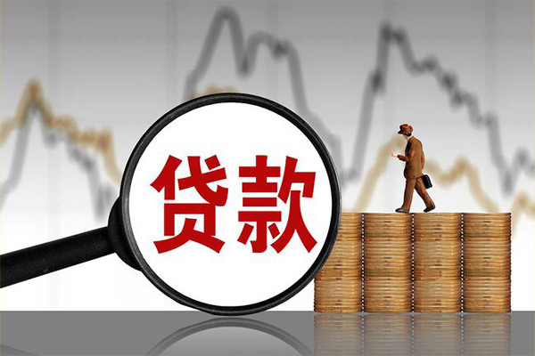 成都上门贷款只要身份证-成都上门私人放贷-成都上门小额贷款公司-第1张图片-成都私人借钱服务中心 成都上门贷款只要身份证-成都上门私人放贷-成都上门小额贷款公司-第1张图片-成都私人借钱服务中心