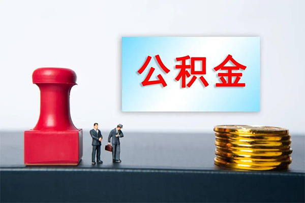 成都上门个人短借-成都上门贷款只要身份证-成都上门小额贷款空放-第1张图片-成都私人借钱服务中心 成都上门个人短借-成都上门贷款只要身份证-成都上门小额贷款空放-第1张图片-成都私人借钱服务中心